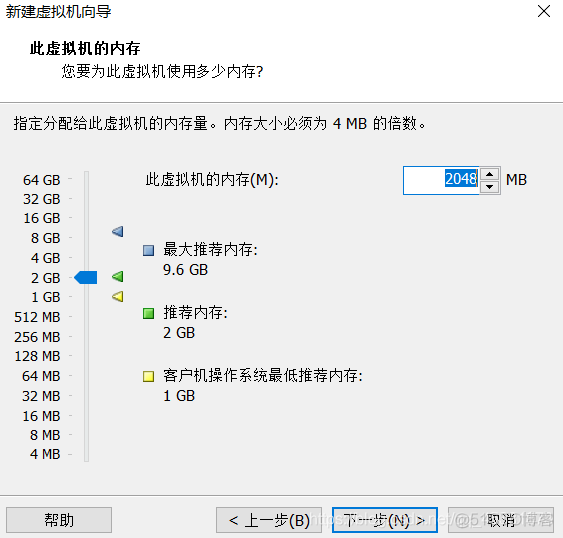 linux如何查看当前系统是否支持虚拟化 linux查看虚拟化是否开启_虚拟化_06