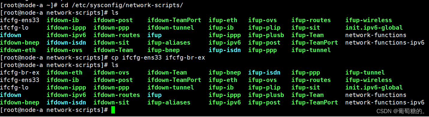 openstack 虚拟机没有获取到IP地址 openstack查看所有虚拟机_openstack_02