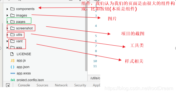 微信开发者工具 计算器 微信开发者工具平台_微信开发者工具 计算器_08