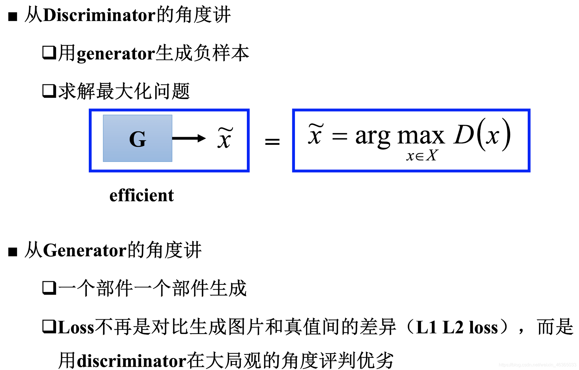 生成式深度学习pdf 深度生成模型_生成图片_29