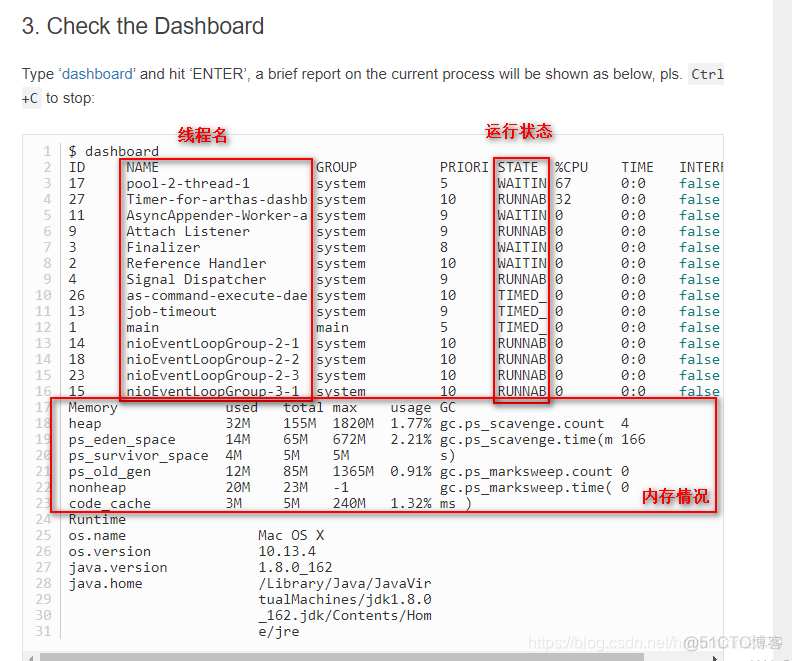 java多线程 怎么查看控制台 java多线程调试工具_java多线程 怎么查看控制台_09