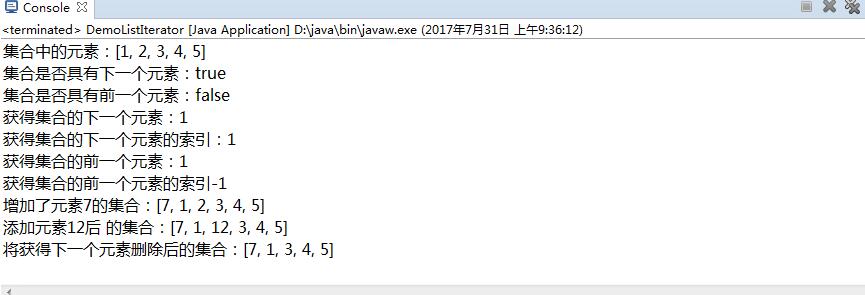 iterator java 两次 java iterator可以双向遍历吗_iterator java 两次_02