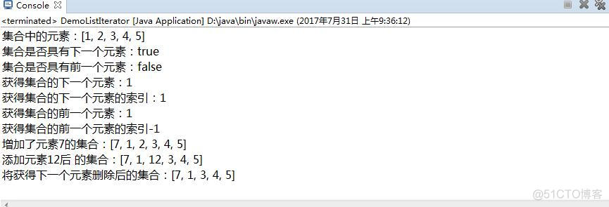 iterator java 两次 java iterator可以双向遍历吗_方法调用_02