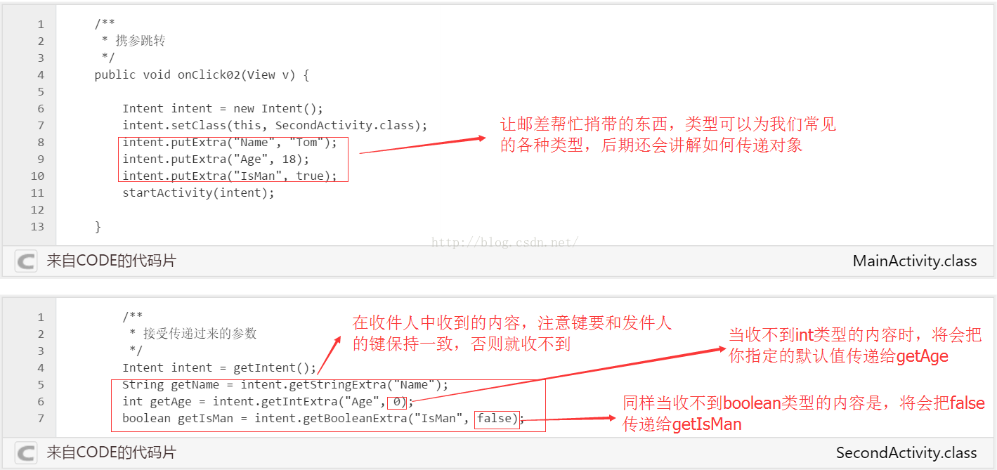 android开发如何跨应用跳转活动 安卓开发跳转_跳转_02