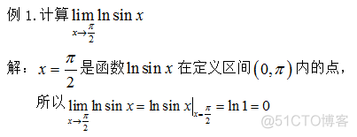 极限机器学习 极限教程_极限机器学习_03