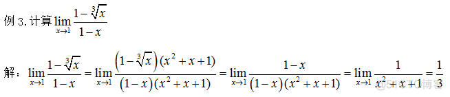 极限机器学习 极限教程_高数_05