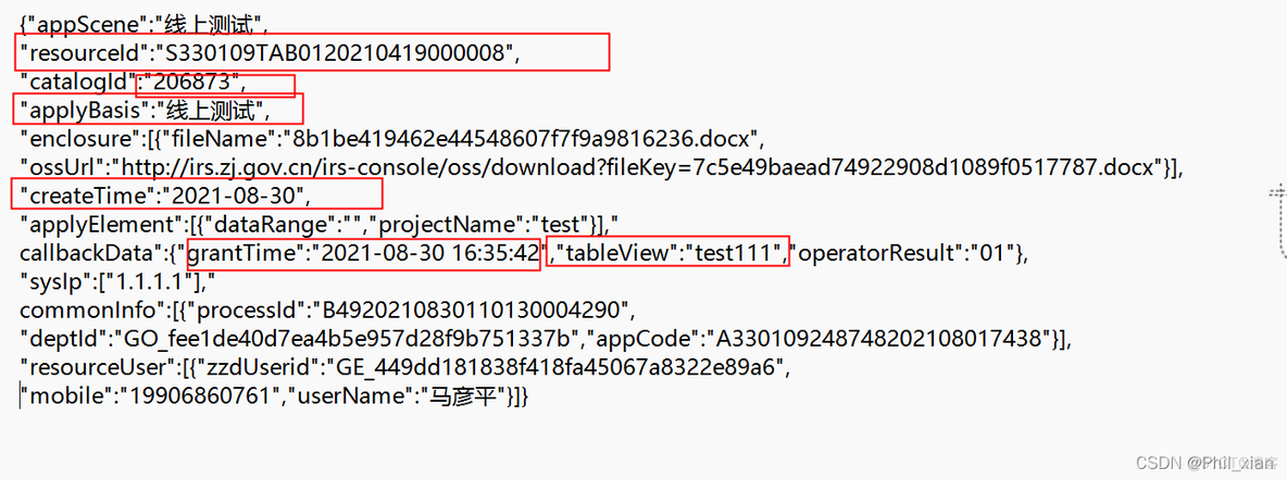 json存入list python json存入数据库sql_json_02