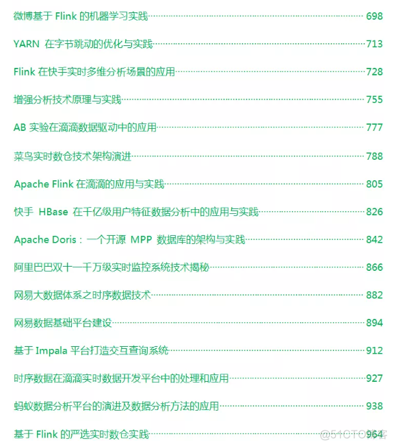 Java分布式系统数据一致性 java分布式数据库_Java分布式系统数据一致性_04