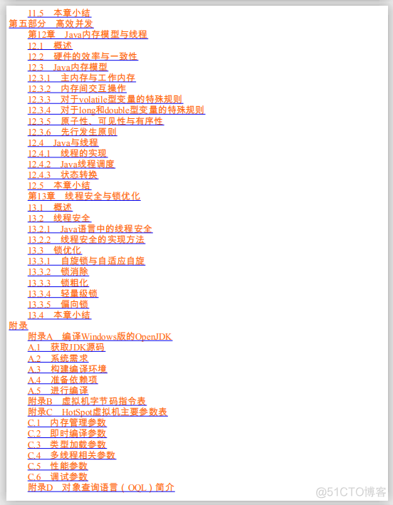 Java分布式系统数据一致性 java分布式数据库_MySQL_29