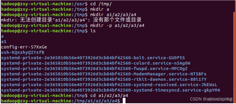 启动Hadoop的Linux命令 写出启动hadoop的linux命令_hadoop_03