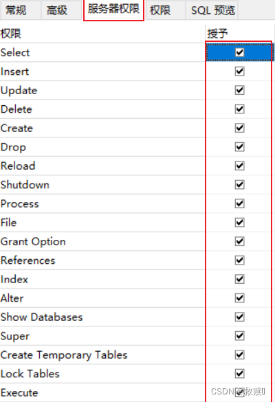 mysql1449 mysql1449错误_mysql1449_03