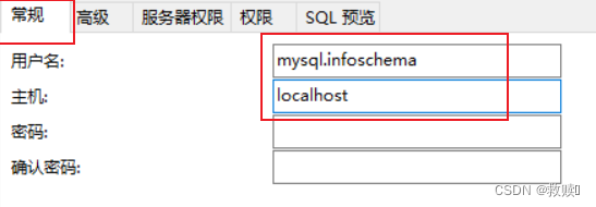 mysql1449 mysql1449错误_ide_04