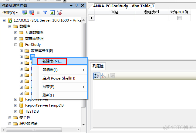 sql server 2008命令行操作 sql server 2008 怎么使用_管理