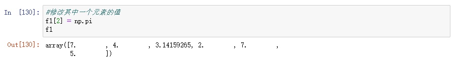 python数组中花式索引与其他索引组合 python数组索引和切片_数组_15