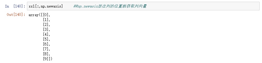 python数组中花式索引与其他索引组合 python数组索引和切片_一维数组_29