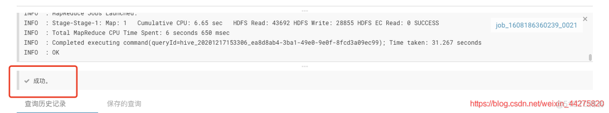 hive insert 指定字段 select hive insert into table select_python_11