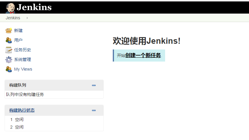 jenkins java配置 jenkins使用与配置_tomcat