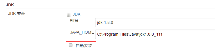 jenkins java配置 jenkins使用与配置_系统管理_13