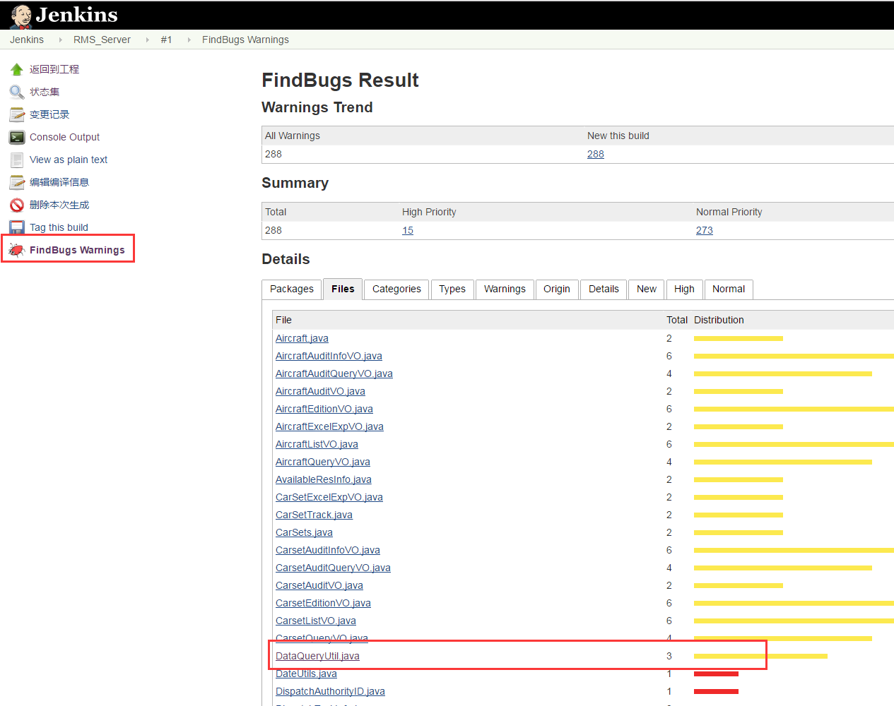 jenkins java配置 jenkins使用与配置_系统管理_26