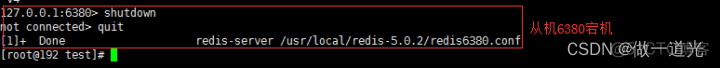 redis 6主6从 redis一主二从_redis 6主6从_34