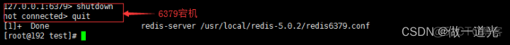 redis 6主6从 redis一主二从_redis 6主6从_44