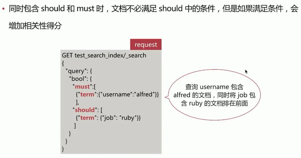 es查询多字典并按照时间倒序 java es查询语法_elasticsearch_11