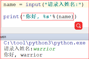 python 字符串 转 json对象 数组 python字符串转换为对象_python_08