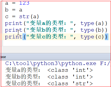 python 字符串 转 json对象 数组 python字符串转换为对象_python_14