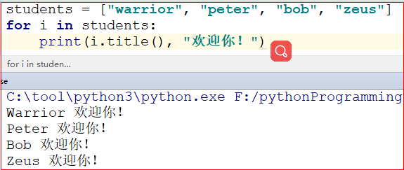 python 字符串 转 json对象 数组 python字符串转换为对象_python_19