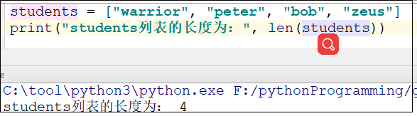 python 字符串 转 json对象 数组 python字符串转换为对象_python_31