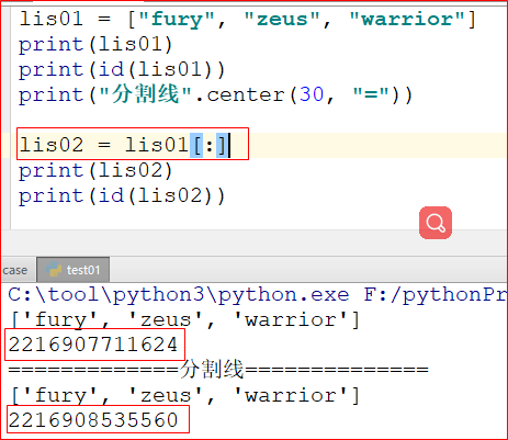 python 字符串 转 json对象 数组 python字符串转换为对象_字符串_36