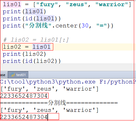 python 字符串 转 json对象 数组 python字符串转换为对象_字符串_37