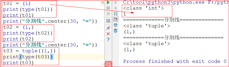 python 字符串 转 json对象 数组 python字符串转换为对象_字符串_39