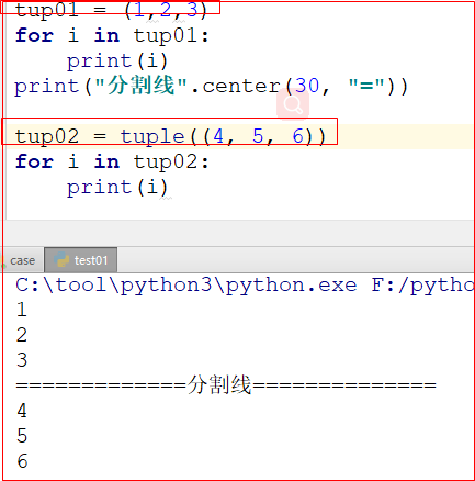 python 字符串 转 json对象 数组 python字符串转换为对象_python_40