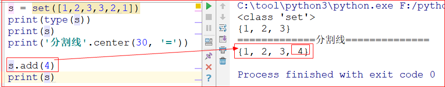 python 字符串 转 json对象 数组 python字符串转换为对象_字符串_47