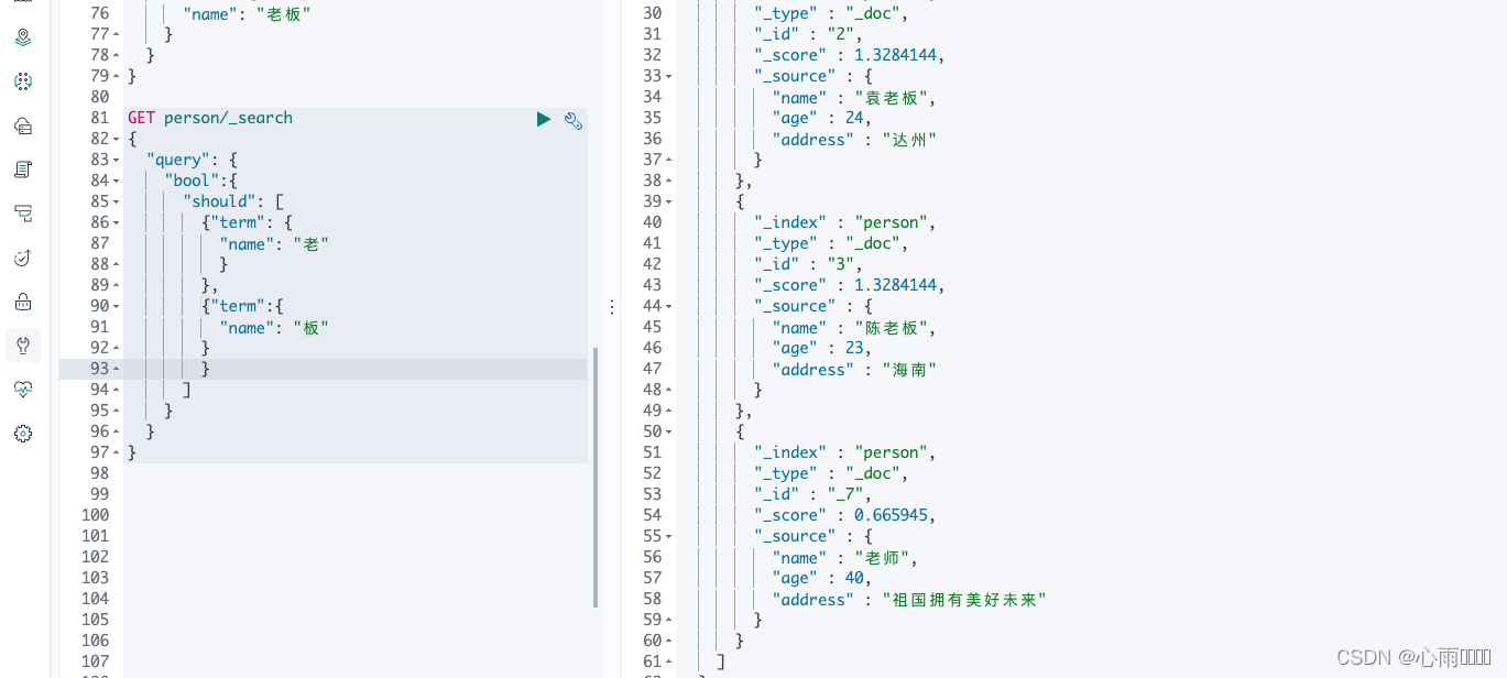 es java 查询索引数据量 es查询索引下所有数据_搜索_05