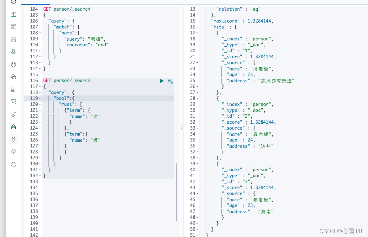 es java 查询索引数据量 es查询索引下所有数据_elasticsearch_07