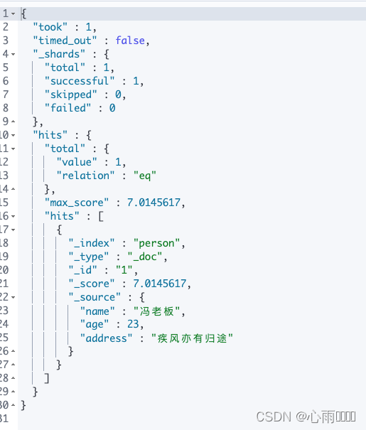 es java 查询索引数据量 es查询索引下所有数据_字符串_09