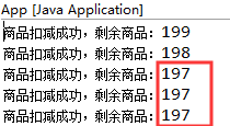 redis不超卖 redis怎么解决超卖_redis_05