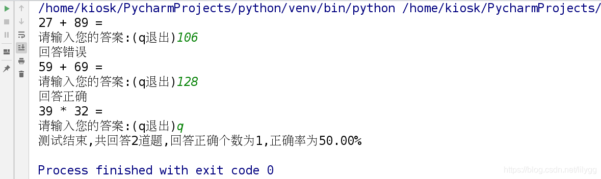 python如何剔除季节性因素 python季节判断_出栈_03