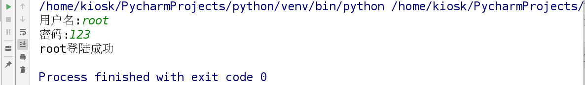 python如何剔除季节性因素 python季节判断_出栈_05