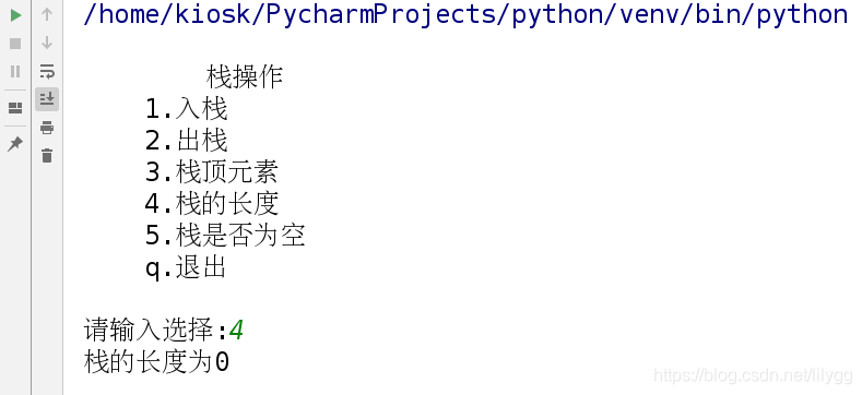 python如何剔除季节性因素 python季节判断_出栈_07