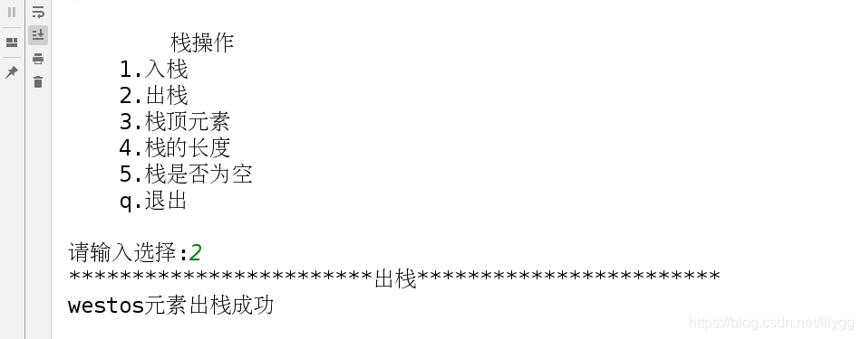 python如何剔除季节性因素 python季节判断_入栈_11