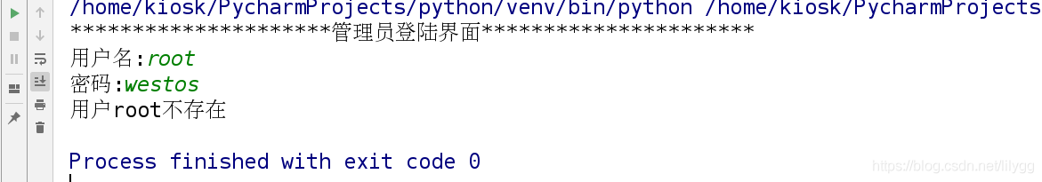 python如何剔除季节性因素 python季节判断_入栈_13