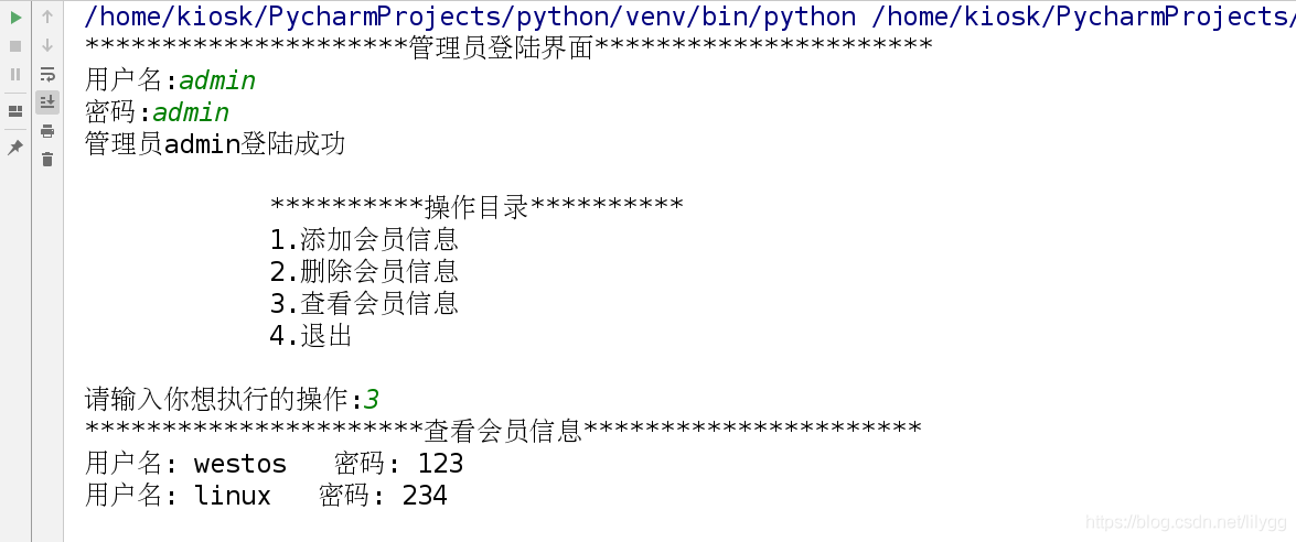 python如何剔除季节性因素 python季节判断_入栈_14