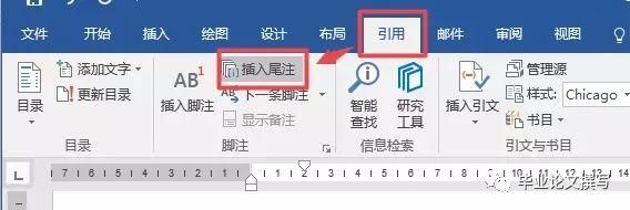 怎么引用python sitepackages 怎么引用知网文献_经验分享_09