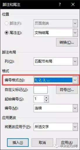 怎么引用python sitepackages 怎么引用知网文献_经验分享_12