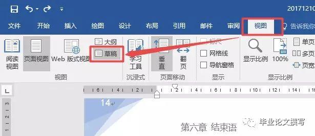 怎么引用python sitepackages 怎么引用知网文献_经验分享_15