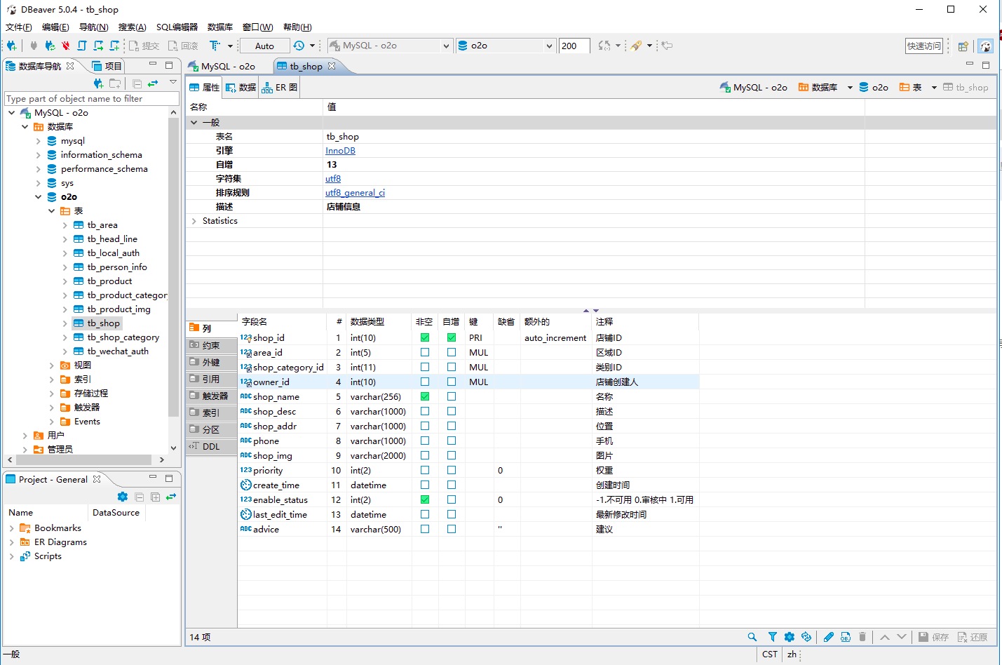 用java处理数据还是数据库 java开发用什么数据库工具_SQL_02