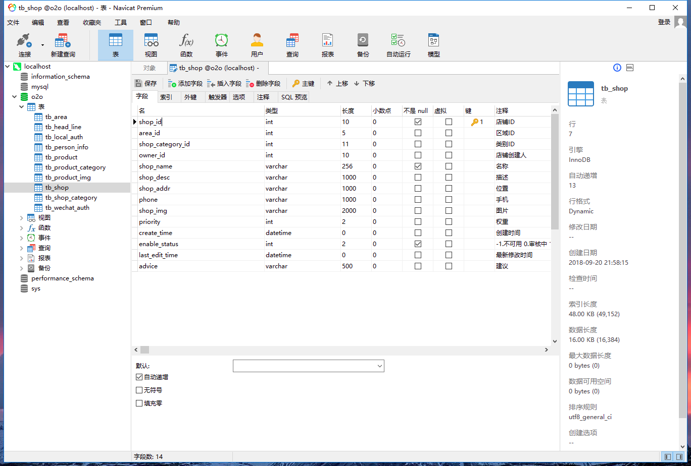 用java处理数据还是数据库 java开发用什么数据库工具_数据库_03